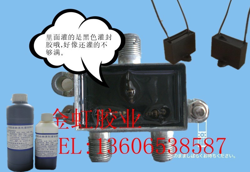 black Electronics Potting Epoxy AB Epoxy glue Bonding Perfusion secrecy seal up 1 kg Precipitationin the Electronic Dictionary/Electronic paper book/Stationery , Adhesive Supplies , Tape/Tape/Strips category - from Buy2taobao.com to provide professional Taobao agent buy service