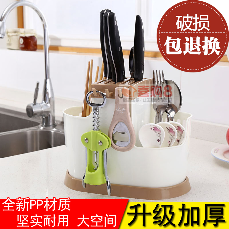 家用筷子架挂式筷子筒沥水筷子笼置物架厨房筷子盒刀架餐具架筷篓在类目 餐饮具, 餐具, 餐具笼/架中 - 来自Buy2taobao.com提供专业的淘宝代购服务