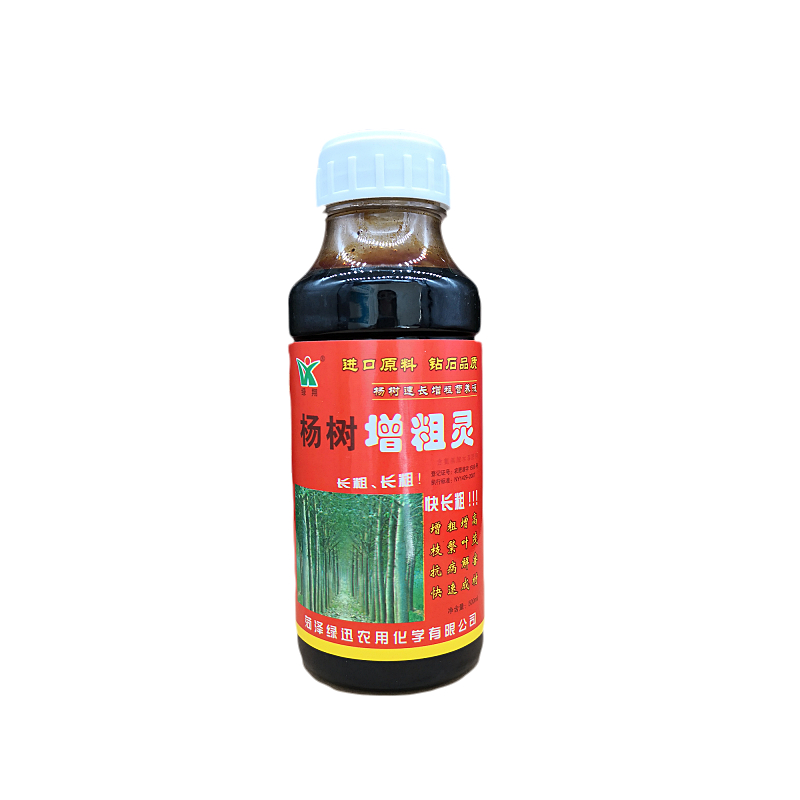 进口杨树专用肥 杨树增粗剂 杨树快速生长剂 杨树营养液杨树肥料在类目 鲜花速递/花卉仿真/绿植园艺, 园艺用品, 家庭园艺肥料/营养土/营养液中 - 来自Buy2taobao.com提供专业的淘宝代购服务