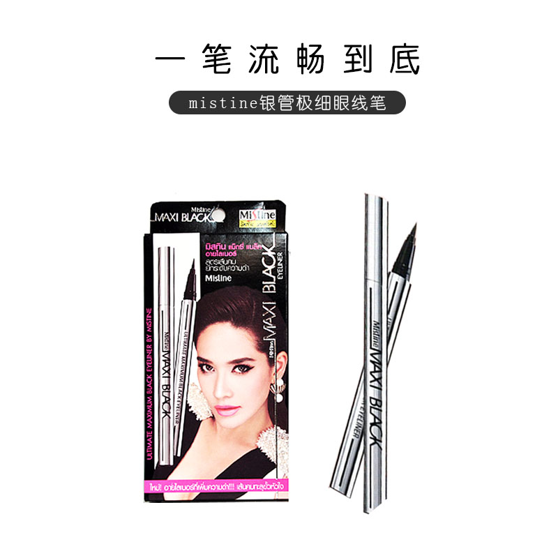 Authentic Thai Mistine Silver tube eyeliner Waterproof and sweat Not blooming Fine Quick dryingin the Makeup/Perfume/Beauty tools , Eyeliner category - from Buy2taobao.com to provide professional Taobao agent buy service