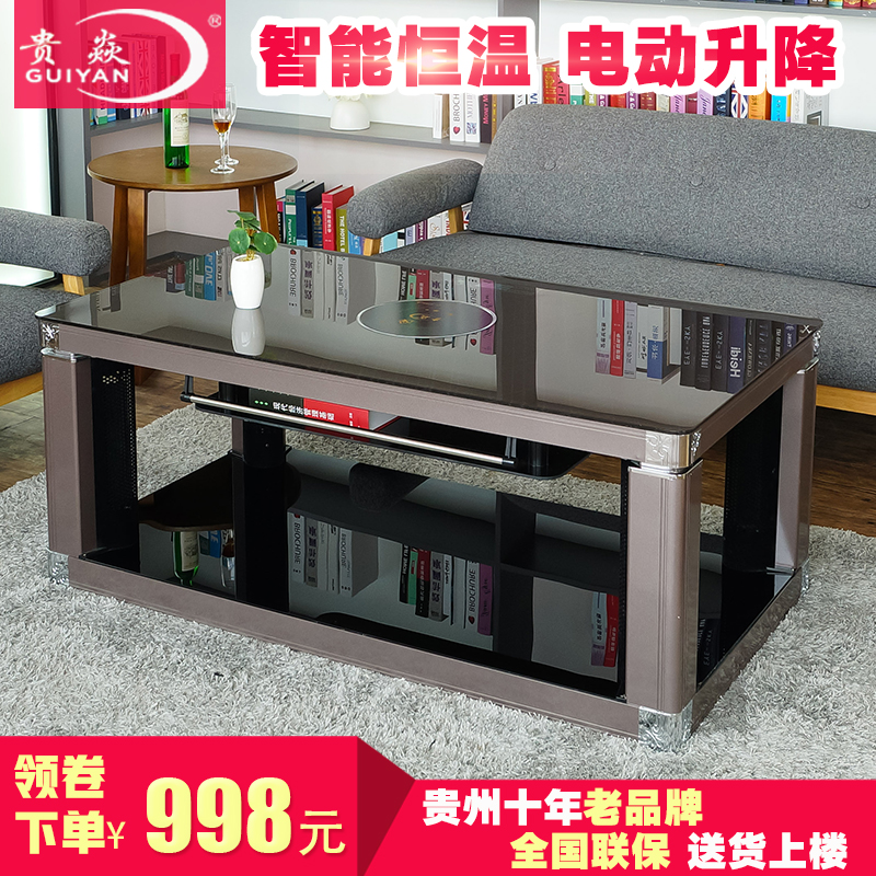 贵焱电暖桌茶几升降取暖桌烤火桌子取暖器电烤桌家用节能电暖炉|ruв категории жизнь прибор, вентилятор отопителя/нагреватель - от Buy2taobao.com для оказания профессиональной услуги покупки агента Taobao