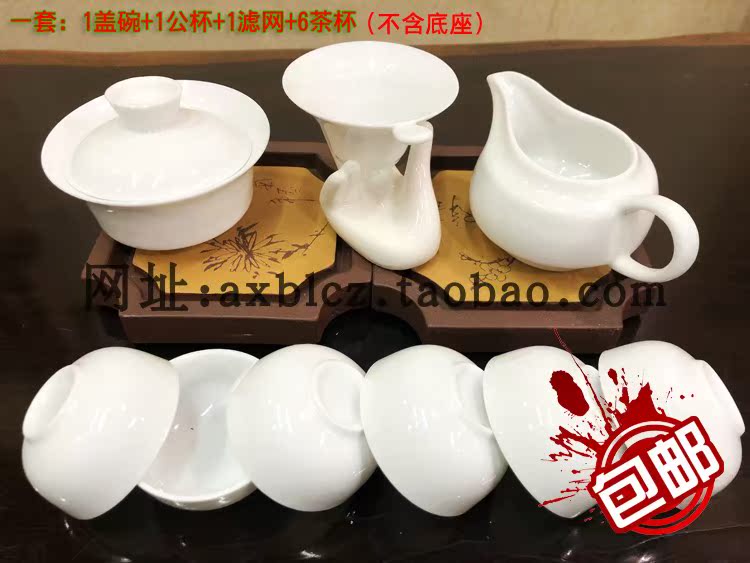 白瓷功夫茶具整套装纯白茶具盖碗羊脂玉瓷家用泡茶盖碗茶杯泡茶壶|ruв категории посуда, чайный сервиз, супник - от Buy2taobao.com для оказания профессиональной услуги покупки агента Taobao