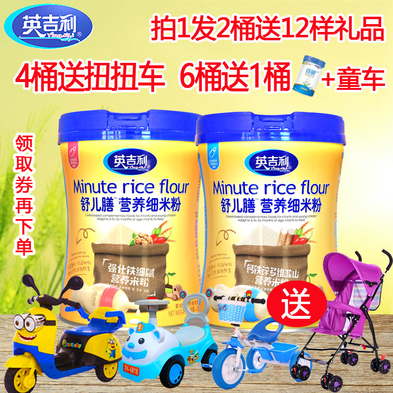 undefined2 Canned English Rice noodles Yam Rice noodles baby Nutrition Rice paste baby Complementary foodundefinedin the Milk powder/Food supplement/Nourishment/Snacks , Infant food supplement , Rice flour/Rice cereal/Soup porridge category - from Buy2taobao.com to provide professional Taobao agent buy service