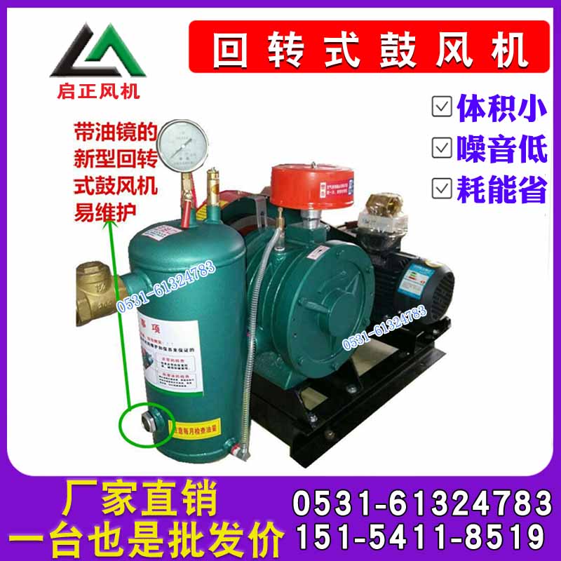 回旋风机 HCC-50S回转风机 HCC/HZ-501S回转风机厂家直销在类目 五金/工具, 机电五金, 泵, 压力泵中 - 来自Buy2taobao.com提供专业的淘宝代购服务