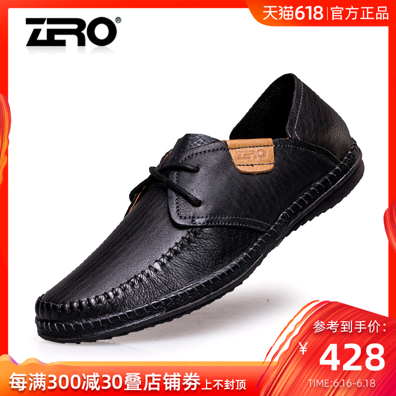 Zero零度头层牛皮系带鞋柔软男士日常休闲皮鞋手工缝制驾车鞋男鞋|msdalam kategori Kasut lelaki popular, kasut rendah - dari Buy2taobao.com untuk memberikan perkhidmatan ejen Taobao profesional membeli