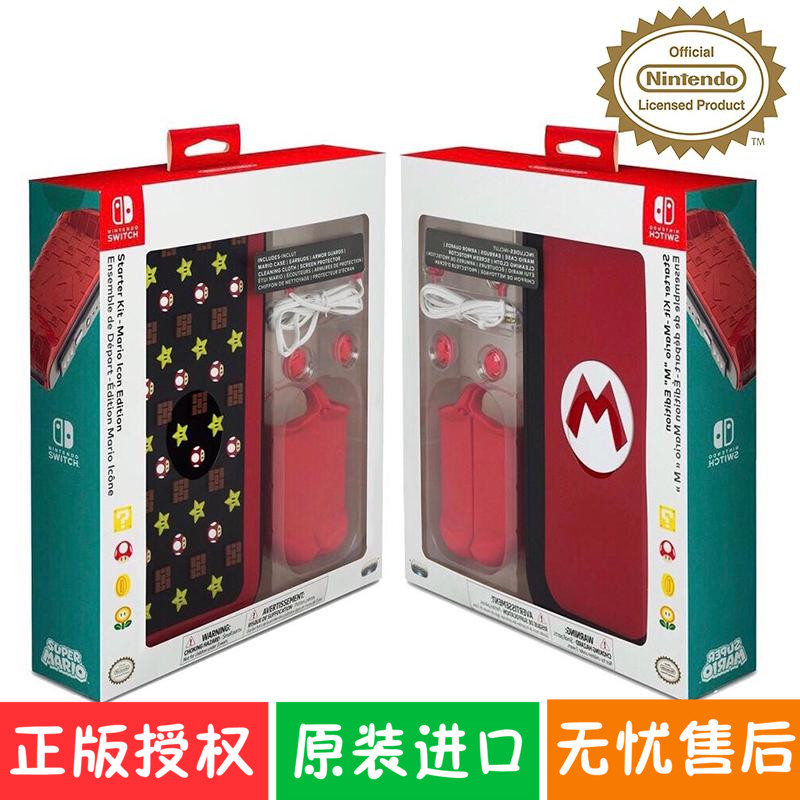 PDP 任天堂官方授權 switch 收納包 ns 保護包 馬裏奧 硬殼 現貨在類目 3C數碼配件, 數碼包/收納/整理, 數碼收納整理包中 - 來自Buy2taobao.com提供專業的淘寶代購服務