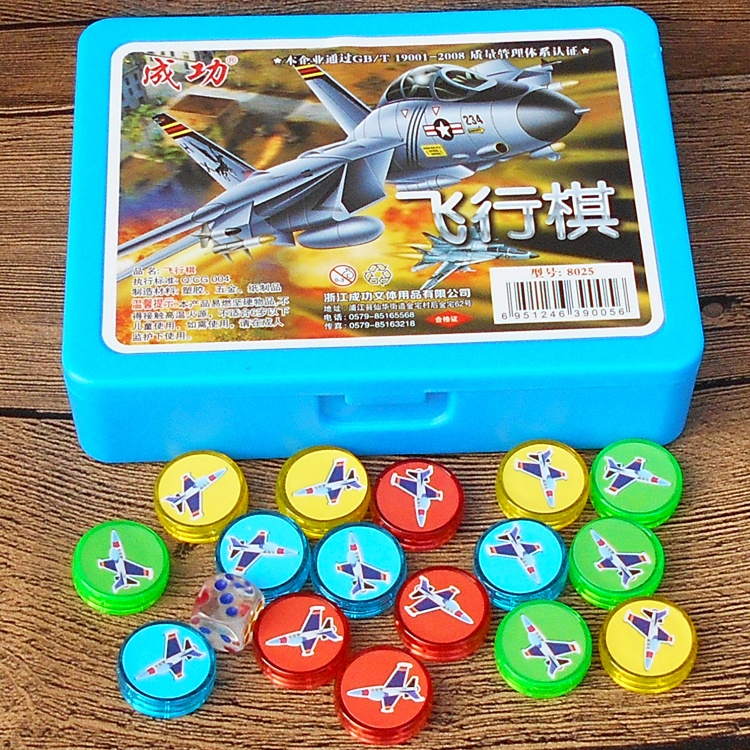 幼儿园礼物跳棋五子棋飞行棋pvc塑料益智力玩具棋牌儿童桌面游戏在类目 玩具/童车/益智/积木/模型, 儿童棋类/桌面游戏, 飞行棋中 - 来自Buy2taobao.com提供专业的淘宝代购服务