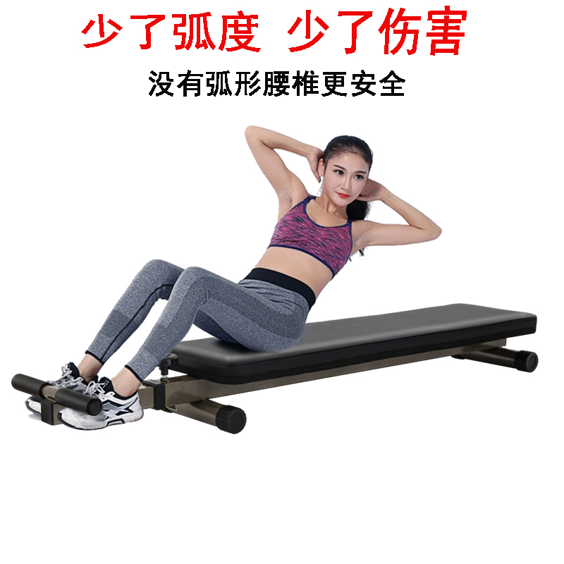 驰尚多功能仰卧板平板凳家用健身器材平躺式腹肌板仰卧起坐板男女在类目 运动/瑜伽/健身/球迷用品, 踏步机/中小型健身器材, 仰卧板/健腹板中 - 来自Buy2taobao.com提供专业的淘宝代购服务