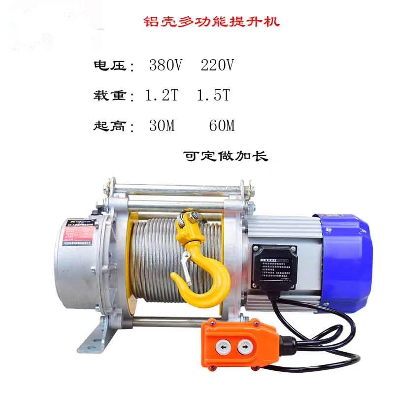 多功能提升機220V1.5噸小型快速卷揚機吊機電動葫蘆1噸卷揚機380在類目 五金/工具, 液壓/起重工具, 起重工具, 捲揚機中 - 來自Buy2taobao.com提供專業的淘寶代購服務