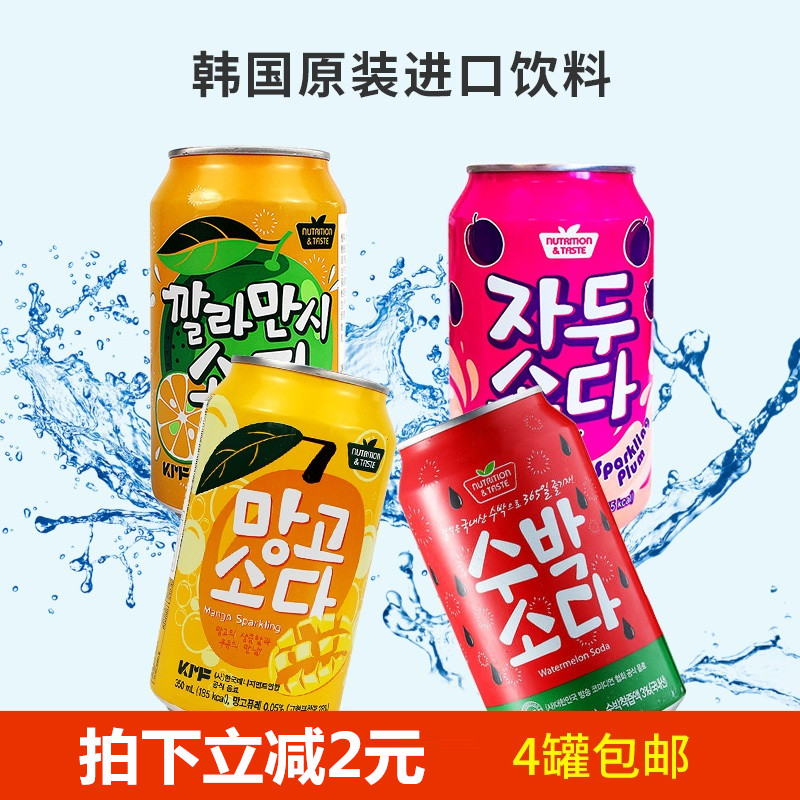 韩国安食德味碳酸饮料西瓜芒果青柠李子果汁味汽水350ml*4罐装在类目 咖啡/麦片/冲饮, 饮料, 碳酸饮料中 - 来自Buy2taobao.com提供专业的淘宝代购服务