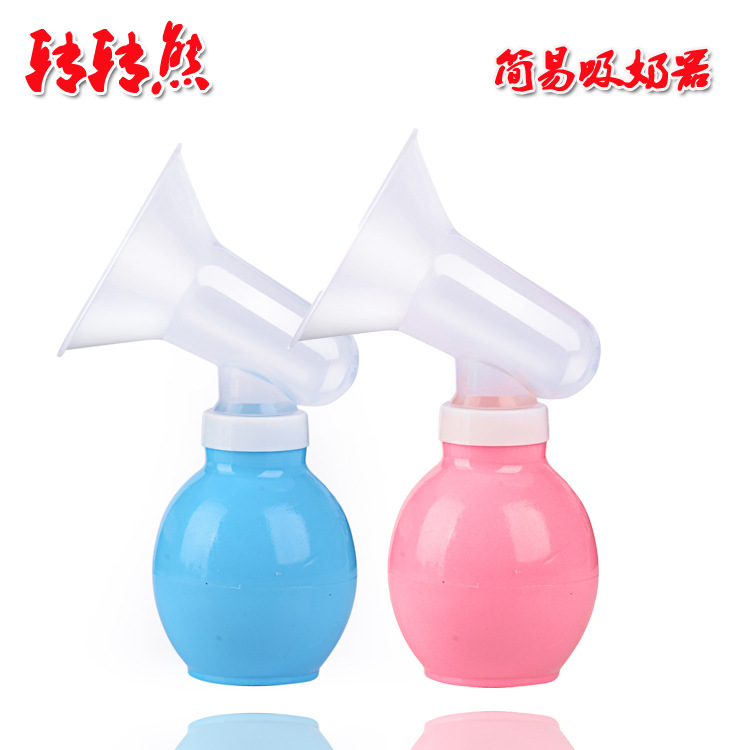 转转熊 简易吸奶器 强力吸奶器硅胶球手动吸奶器8090|ruв категории Всё для беременных и кормящих, мама дородового и послеродового товаров, Молокоотсос - от Buy2taobao.com для оказания профессиональной услуги покупки агента Taobao