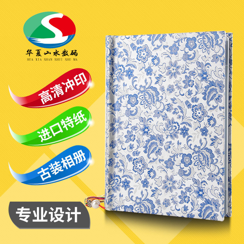 plate Woman Square ancient costume album make Wedding dress Studio personal Photo Artistic photos picture album customized Autograph bookin the Personalized custom/Design Services/DIY , Daily/Decorative custom , Albums/Photo books/Anaglyph  category - from Buy2taobao.com to provide professional Taobao agent buy service