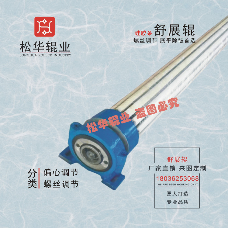 Manufactor Silicone Flattening roll Snap-on small bearing/Silicone Open roll Silicone Stretchin the Hardware/Tool , Mechanical Hardware , Roller category - from Buy2taobao.com to provide professional Taobao agent buy service