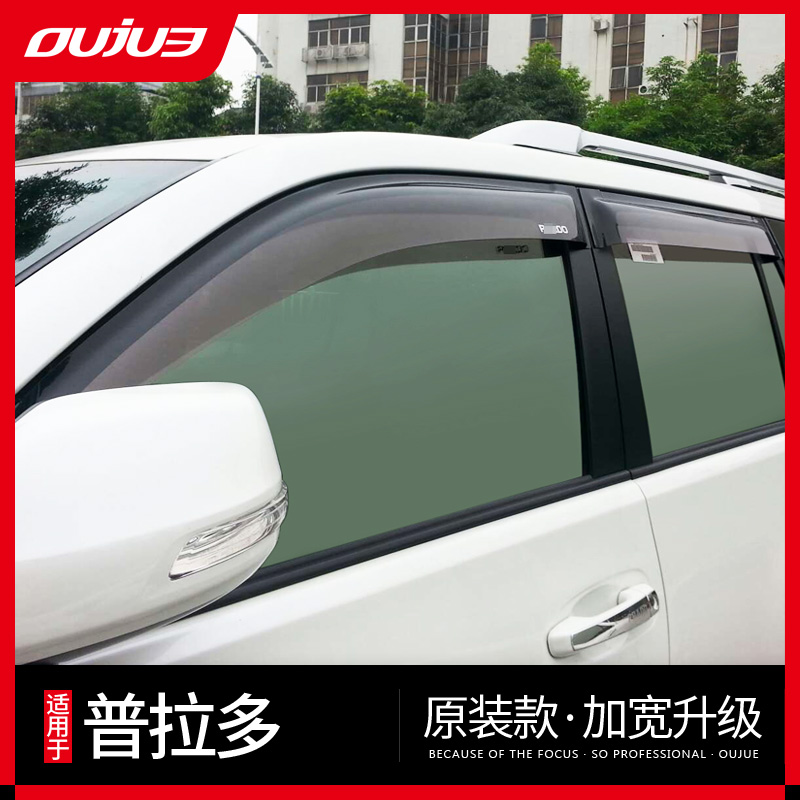 03-18 Prado models 2700 Windows visor Overbearing Widen Dedicated Window Rainy eyebrow refit cross-country partsin the Car/Articles/Fitting/Refit , Auto Exterior Accessories/Installation and decoration/Protect , Automobile Protection , Rain eyebrow/Sun Visor category - from Buy2taobao.com to provide professional Taobao agent buy service