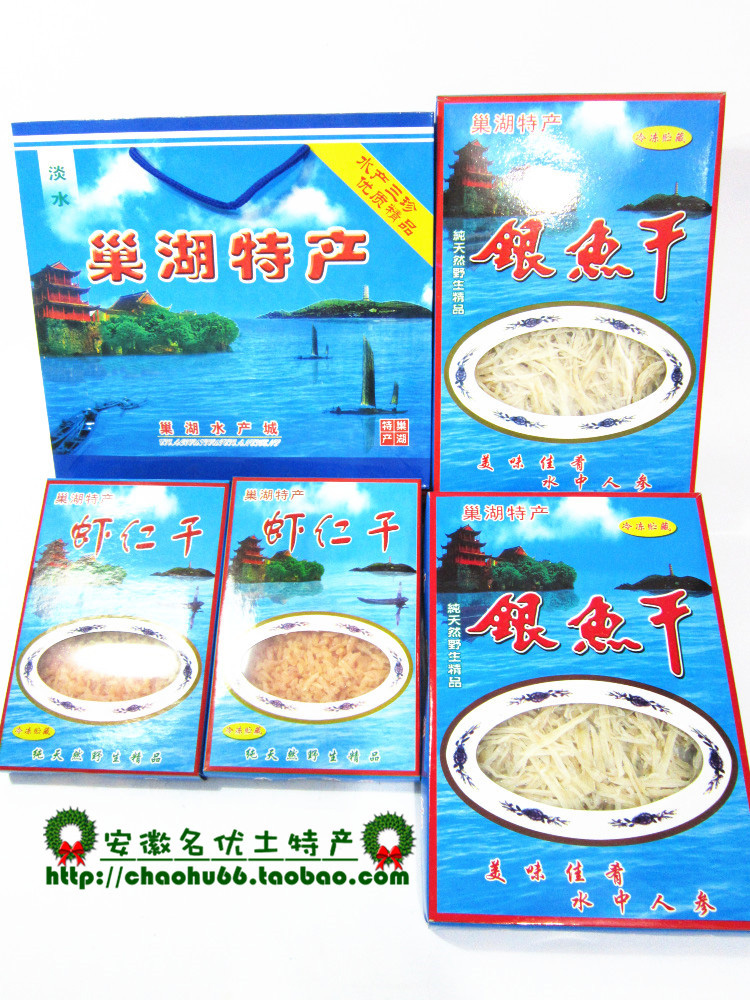 Anhui Chaohu specialty Super freshwater wild Whitebait dry dried food Shrimp Dried peeled prawn Calcium supplement Four box giftsin the Aquatic meat/Fresh fruits and vegetables/Cooked , Seafood/Aquatic/Product , Fish products , Dried fish category - from Buy2taobao.com to provide professional Taobao agent buy service