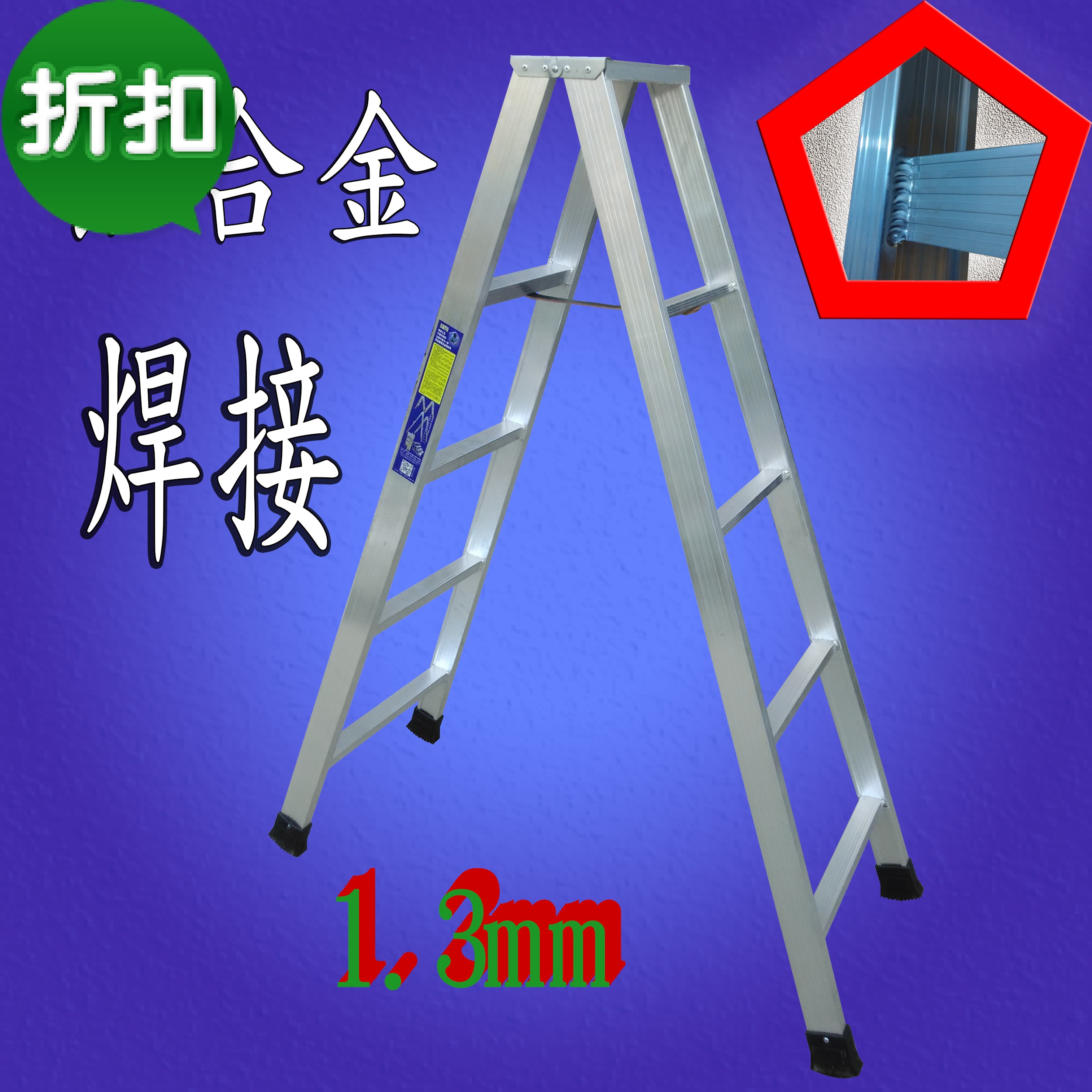 Profiles 1.3mm aluminium alloy welding Herringbone ladder household ladder Combined ladder Ladder engineering Herringbone ladderin the Home Daily , Home Hardware Tools , Household ladder category - from Buy2taobao.com to provide professional Taobao agent buy service