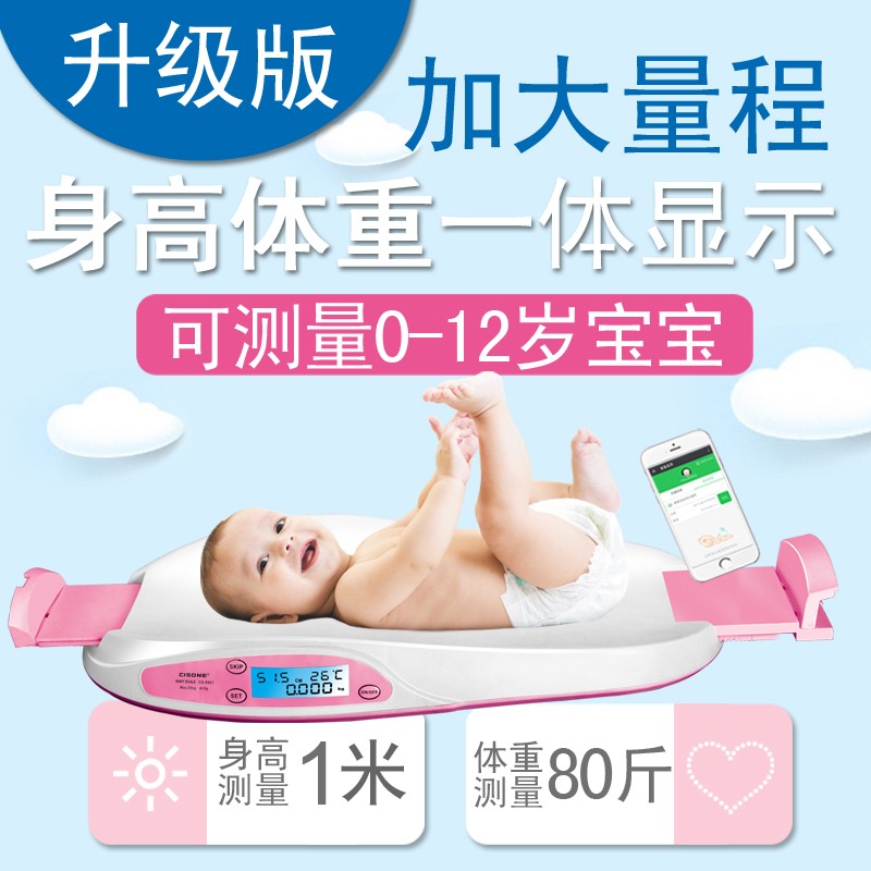 Electronic scale for children 5g accurate household Weight apparatus Constant height Scales Body Scales Baby Scalein the Personal Care/Health/Massage equipment , Cosmetology/Body aids , Scales/Health Scale category - from Buy2taobao.com to provide professional Taobao agent buy service