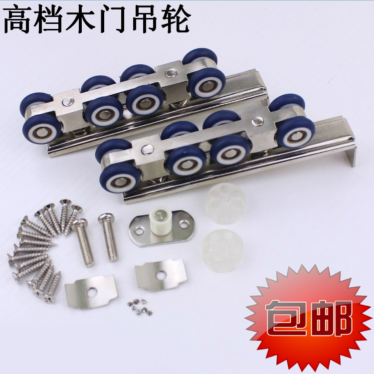 Sliding door Lifting wheel pulley Mute Hanging rail Glass Wooden doors Lifting wheel Sliding door Moving wheel 8 1 payin the Basic building materials , Home Hardware , Door fittings , Hanging slip category - from Buy2taobao.com to provide professional Taobao agent buy service