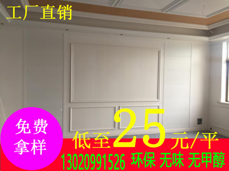 竹木纤维集成墙板 快装墙板护墙板扣板装饰板材 厂家直销送样品|msdalam kategori bahan binaan asas, lembaran, papan bersepadu - dari Buy2taobao.com untuk memberikan perkhidmatan ejen Taobao profesional membeli
