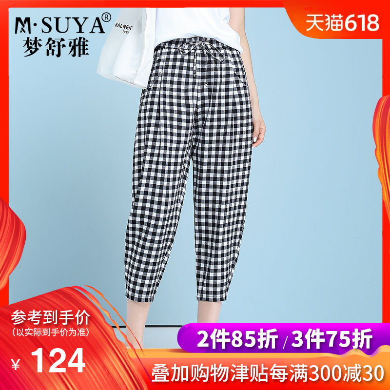 M·SUYA lattice Haren pants grandma 2019 summer Thin section Ninth pants comfortable Easy Large Casual pantsin the Women's clothing/Boutique , Pants , Casual pants category - from Buy2taobao.com to provide professional Taobao agent buy service