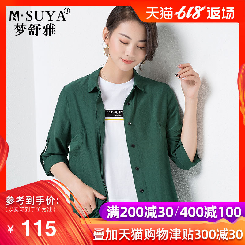 M·SUYA jacket Lapel shirt Long sleeve Easy Korean Edition Versatile bf Spring new pattern leisure time Cardigan shirtin the Women's clothing/Boutique , Shirt category - from Buy2taobao.com to provide professional Taobao agent buy service