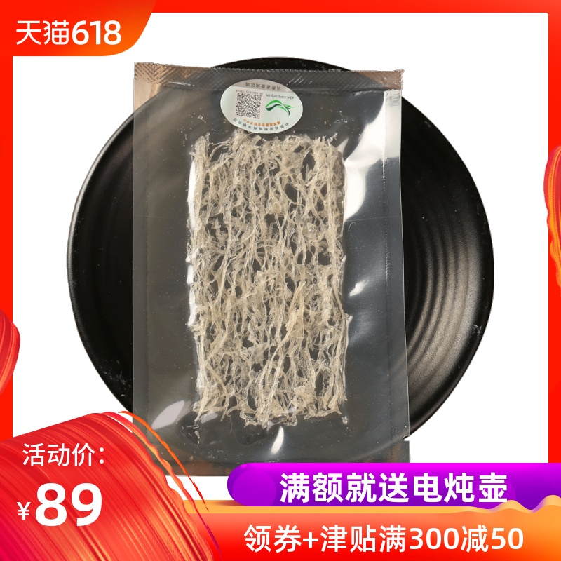 祺汇膳品 印尼进口即炖燕窝 立炖燕窝 纯甄燕窝 3g装在类目 传统滋补营养品, 燕窝中 - 来自Buy2taobao.com提供专业的淘宝代购服务