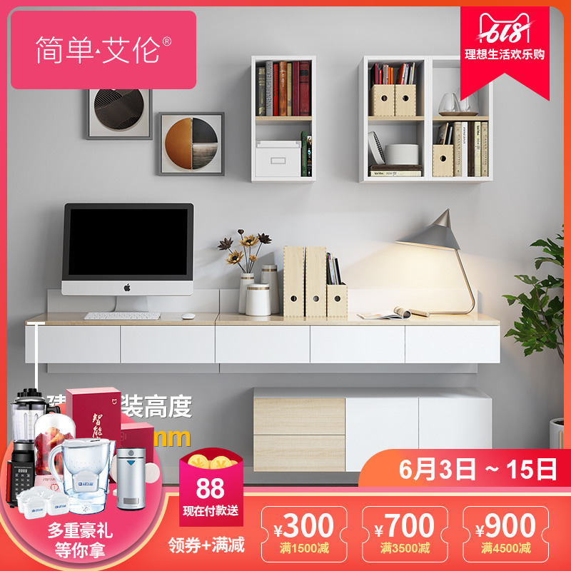 simple Allen Northern Europe modern Simplicity Bookcase desk bookshelf one household Economic type Desktop The computer table combinationin the Residential furniture , Tables , Computer Desk category - from Buy2taobao.com to provide professional Taobao agent buy service