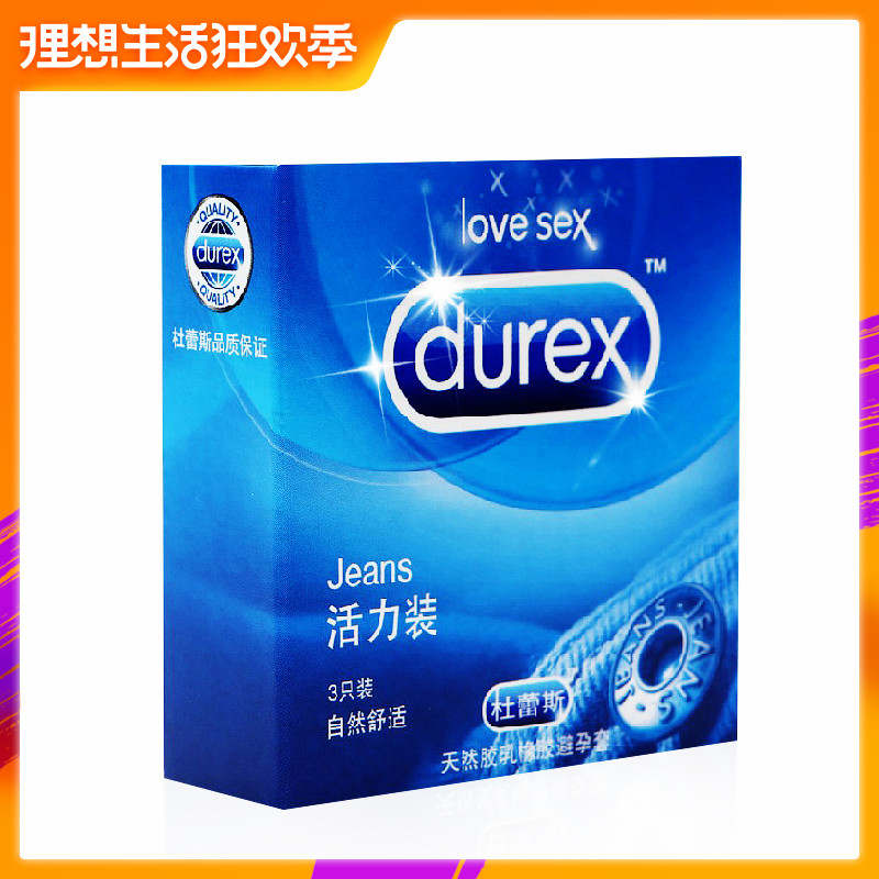 Durex Condom Vitality 3 hotel wholesale durex Condoms Male adult Planning suppliesin the OTC Drug/Medical Devices/Planning supplies , Planning supplies , Condom category - from Buy2taobao.com to provide professional Taobao agent buy service