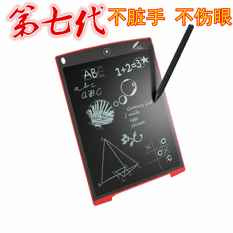 好写12寸儿童电子写字板液晶手写板画板男女玩具涂鸦黑板年终礼品