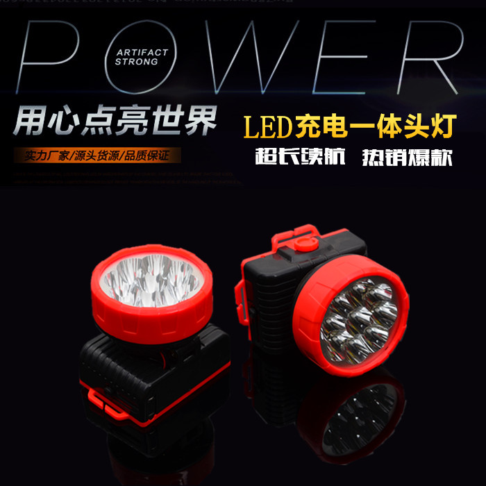 特价包邮LED头灯充电式一体家用探照灯夜钓医生手电筒头戴式超亮在类目 户外/登山/野营/旅行用品, 户外照明, 头灯中 - 来自Buy2taobao.com提供专业的淘宝代购服务
