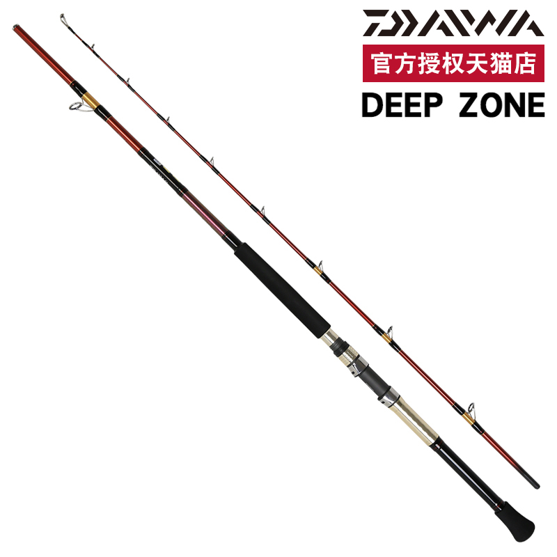 DAIWA/达亿瓦 船钓竿 DEEP ZONE 7:3调子 双节直柄铁板路亚 鱼竿在类目 户外/登山/野营/旅行用品, 垂钓装备, 钓竿中 - 来自Buy2taobao.com提供专业的淘宝代购服务