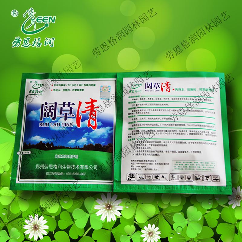 劳恩格润阔草清禾本科草坪除阔叶早熟禾高羊茅狗牙根在类目 鲜花速递/花卉仿真/绿植园艺, 园艺用品, 其它园艺用品中 - 来自Buy2taobao.com提供专业的淘宝代购服务