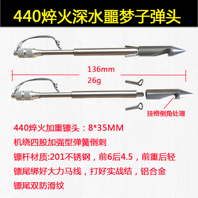 Slingshot new pattern Sham Maw 440 Heavy Shooting fish finder multi-function suit Deep water nightmarein the Outdoor/Mountaineer/Camping/Travel Goods , Fishing equipment , Other Fishing Supplies category - from Buy2taobao.com to provide professional Taobao agent buy service