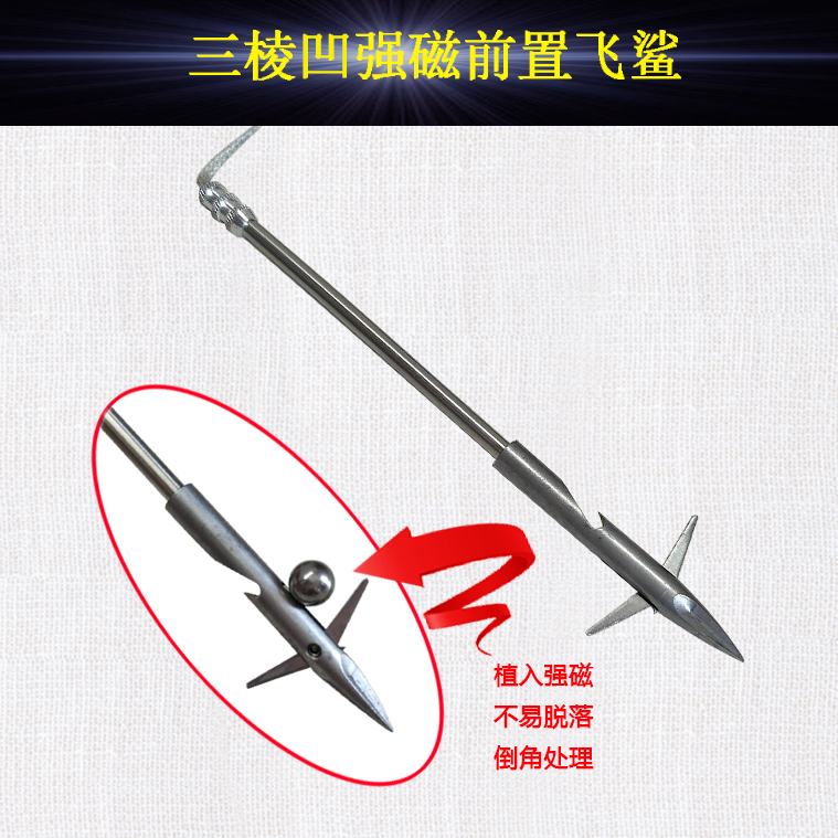 鱼镖射鱼镖子弹镖飞鲨镖鱼箭柳叶镖三菱强磁镖440鱼镖套装包邮在类目 户外/登山/野营/旅行用品, 垂钓装备, 其他垂钓用品中 - 来自Buy2taobao.com提供专业的淘宝代购服务