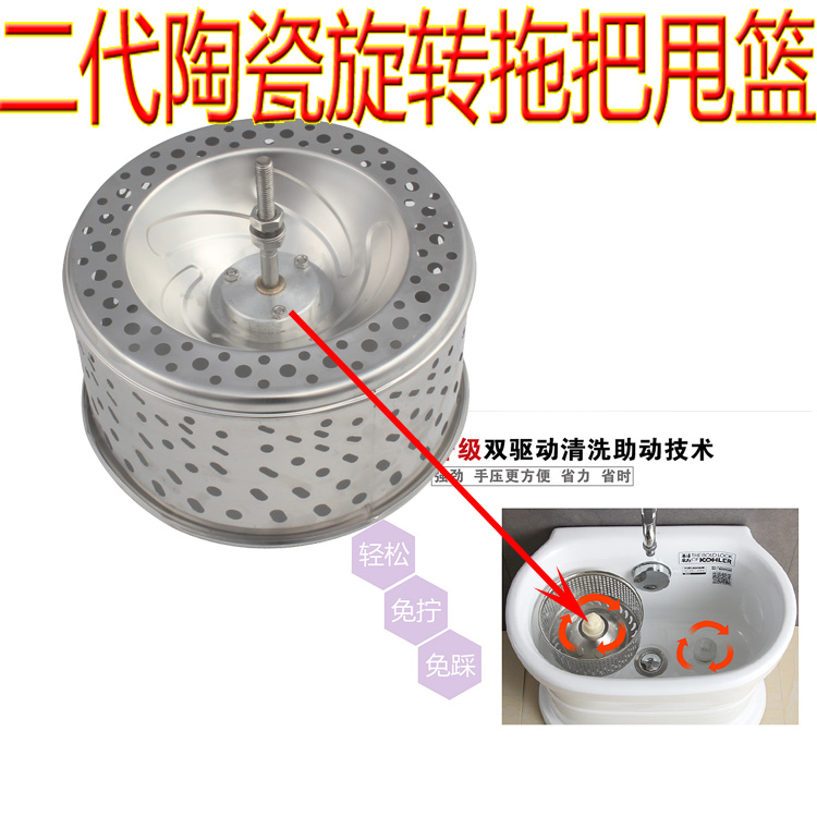 ceramics Mop pool rotate drive Mop parts balcony Mop pool ceramics Mop pool bucketin the Decoration main material , Toiletries , Mop pool category - from Buy2taobao.com to provide professional Taobao agent buy service