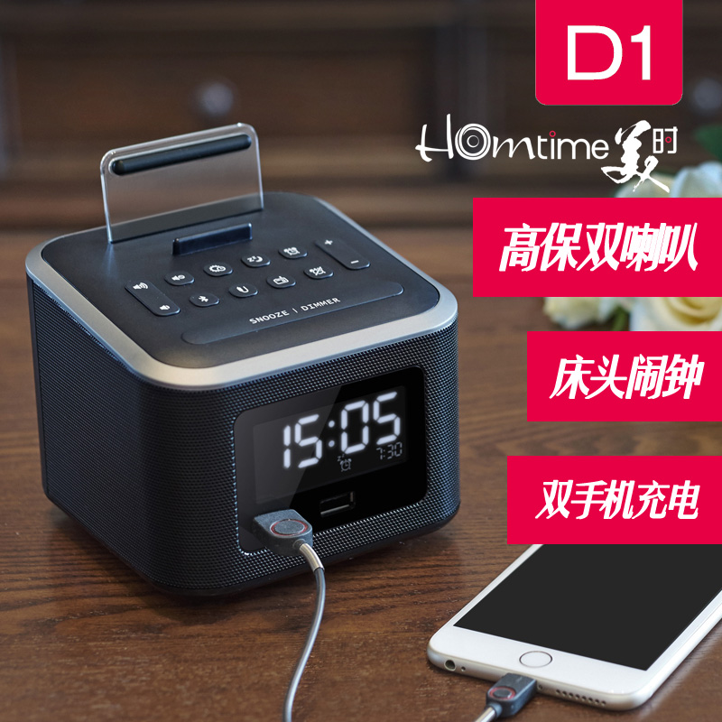 高保蓝牙音箱闹钟LCD显示 支持手机充电苹果/华为/三星/Vivo/Oppo在类目 影音电器, 桌面音响/音箱, 无线/蓝牙音箱中 - 来自Buy2taobao.com提供专业的淘宝代购服务
