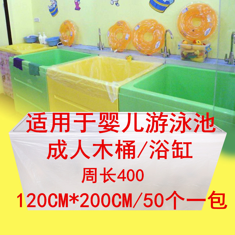 disposable bathtub Bath bags Barrel sleeve Spa Bag baby Swimming Pool Plastic Bathtub film Body bagsin the Family/Personal Cleaning Tools , Sanitary appliances/Bathroom accessories , Bathroom Accessories category - from Buy2taobao.com to provide professional Taobao agent buy service