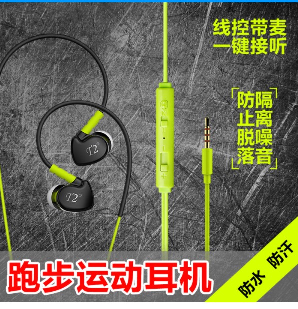 other/其他 其他/other在類目 影音電器, 耳機/耳麥中 - 來自Buy2taobao.com提供專業的淘寶代購服務