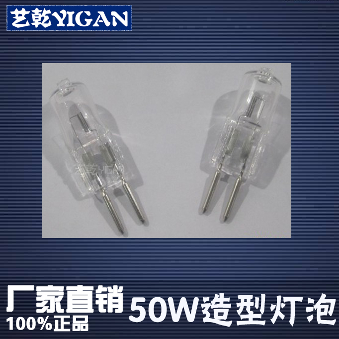 Eagle Kimbe JY120 160 180 250 Modeling lamp 50W Flash lamp Photography Light Dedicated modelling bulbin the 3C Digital Accessories, SLR/Single-camera accessories , Studio Equipment , Light accessories category - from Buy2taobao.com to provide professional Taobao agent buy service
