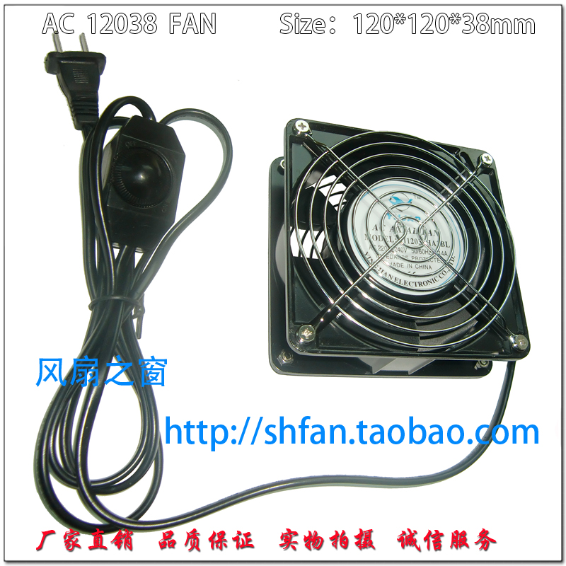 12038 220V Ball Airflow Speed switch XBOX360/KTV/12CM Cooling fanin the Computer Hardware/Monitor/Computer Peripherals , Radiator/Fan category - from Buy2taobao.com to provide professional Taobao agent buy service