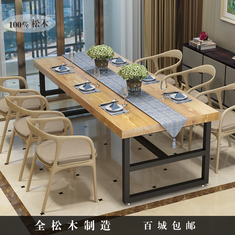 咖啡桌办公桌长餐桌休闲桌现代铁艺工业风loft会议桌电脑桌工作台|ruв категории жилой мебели, Таблица класса, компьютерный стол - от Buy2taobao.com для оказания профессиональной услуги покупки агента Taobao