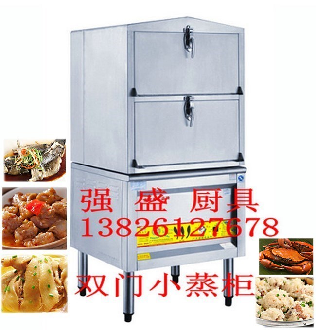 廠家直銷領創節能王雙門小蒸櫃 蒸點心櫃 海鮮櫃 蒸飯機 蒸飯箱在類目 廚房電器, 商用廚電, 蒸爐/蒸包爐中 - 來自Buy2taobao.com提供專業的淘寶代購服務