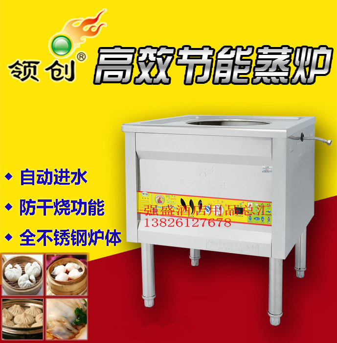 Lingchuang Gas Blower Steamer Steamed bread oven Steam boiler Steam charter Steamed buns machine commercial Rice rolls furnace Steamerin the Kitchen Appliances , Commercial electric kitchen , Steamer/Steamed bread oven category - from Buy2taobao.com to provide professional Taobao agent buy service