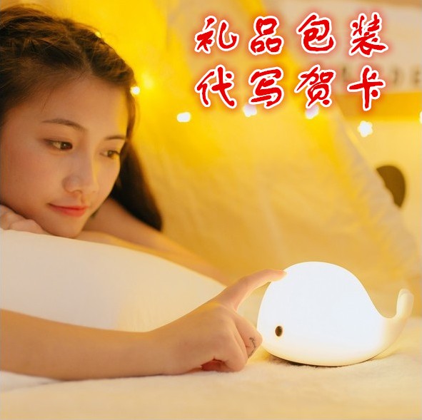 whale lovely girl student Male students Pat nurse Eye protection children bedroom Bedside Table lamp Nightlightin the Decoration main material , Lamps , Nightlight category - from Buy2taobao.com to provide professional Taobao agent buy service