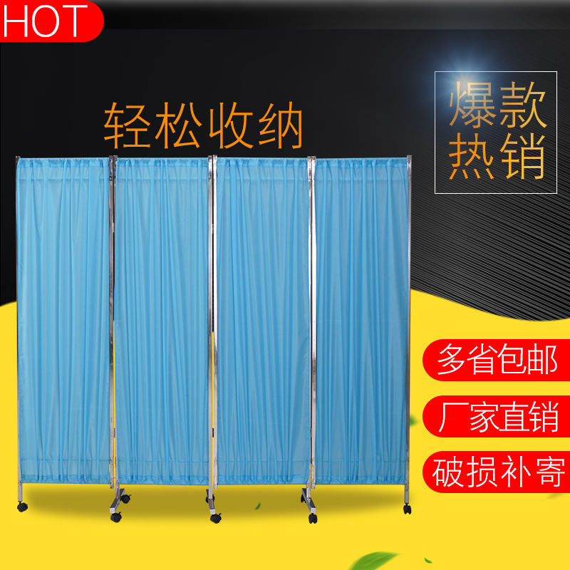 不锈钢医用屏风隔断可移动折叠医疗诊所卫生室美容院带轮医院折屏|msdalam kategori perabot kediaman, skrin/tetingkap bunga, skrin lipatan - dari Buy2taobao.com untuk memberikan perkhidmatan ejen Taobao profesional membeli