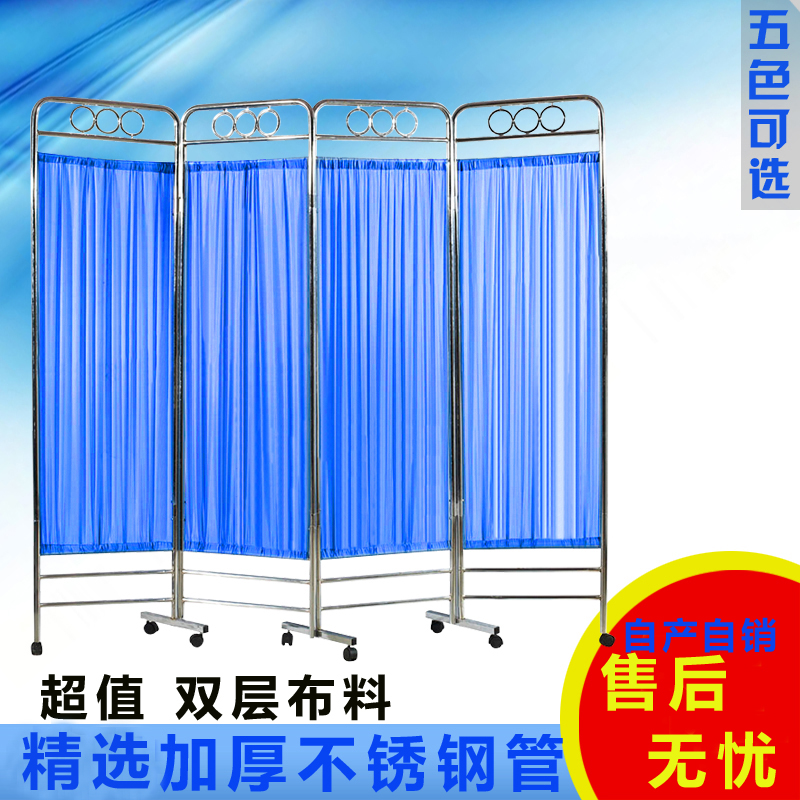 医院用屏风不锈钢隔断医院屏风折屏诊所卫生室|msdalam kategori perabot kediaman, skrin/tetingkap bunga, skrin lipatan - dari Buy2taobao.com untuk memberikan perkhidmatan ejen Taobao profesional membeli