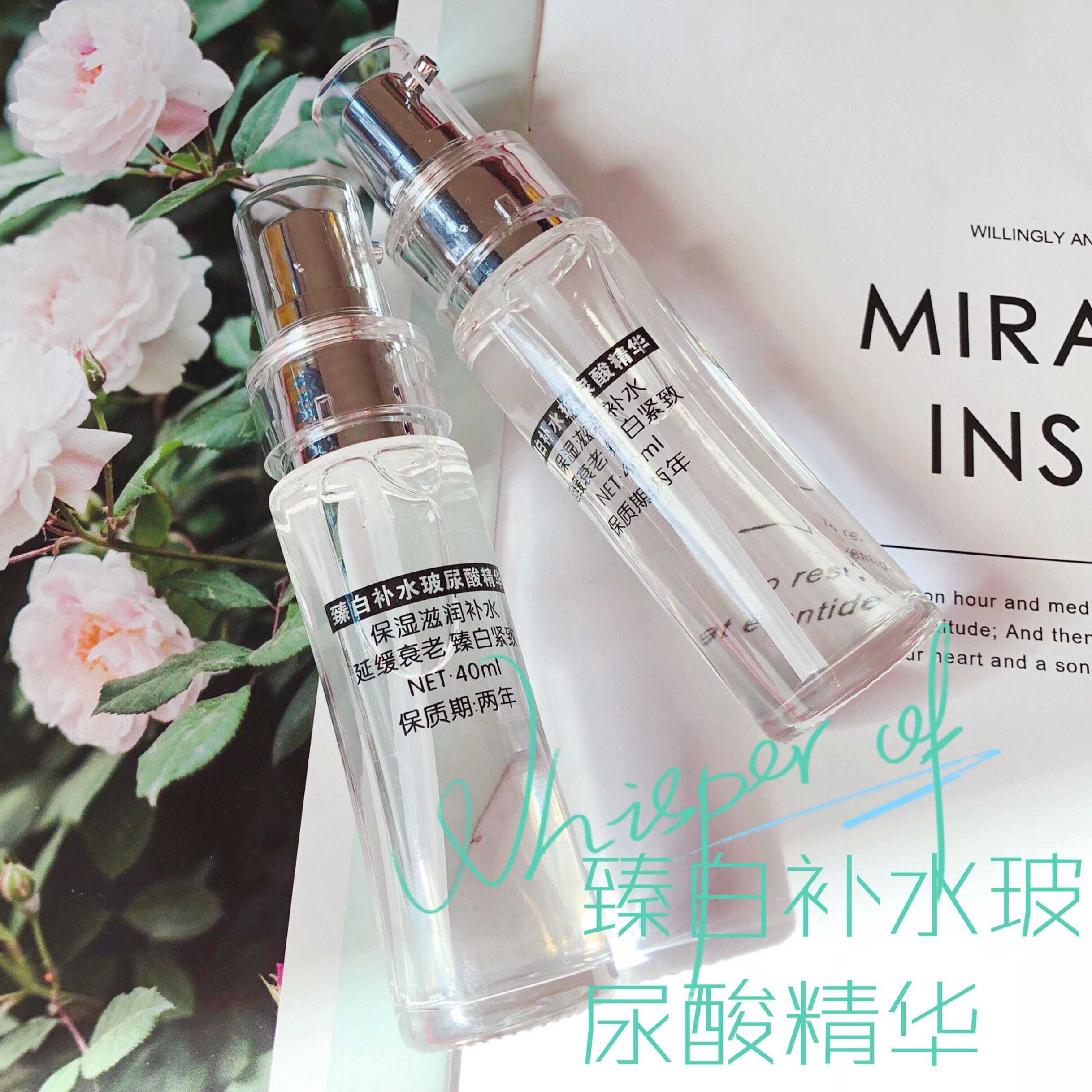 植物臻白补水玻尿酸精华 保湿滋润补水 改善细纹紧致肌肤提亮肤色在类目 美容护肤/美体/精油, 面部精华中 - 来自Buy2taobao.com提供专业的淘宝代购服务