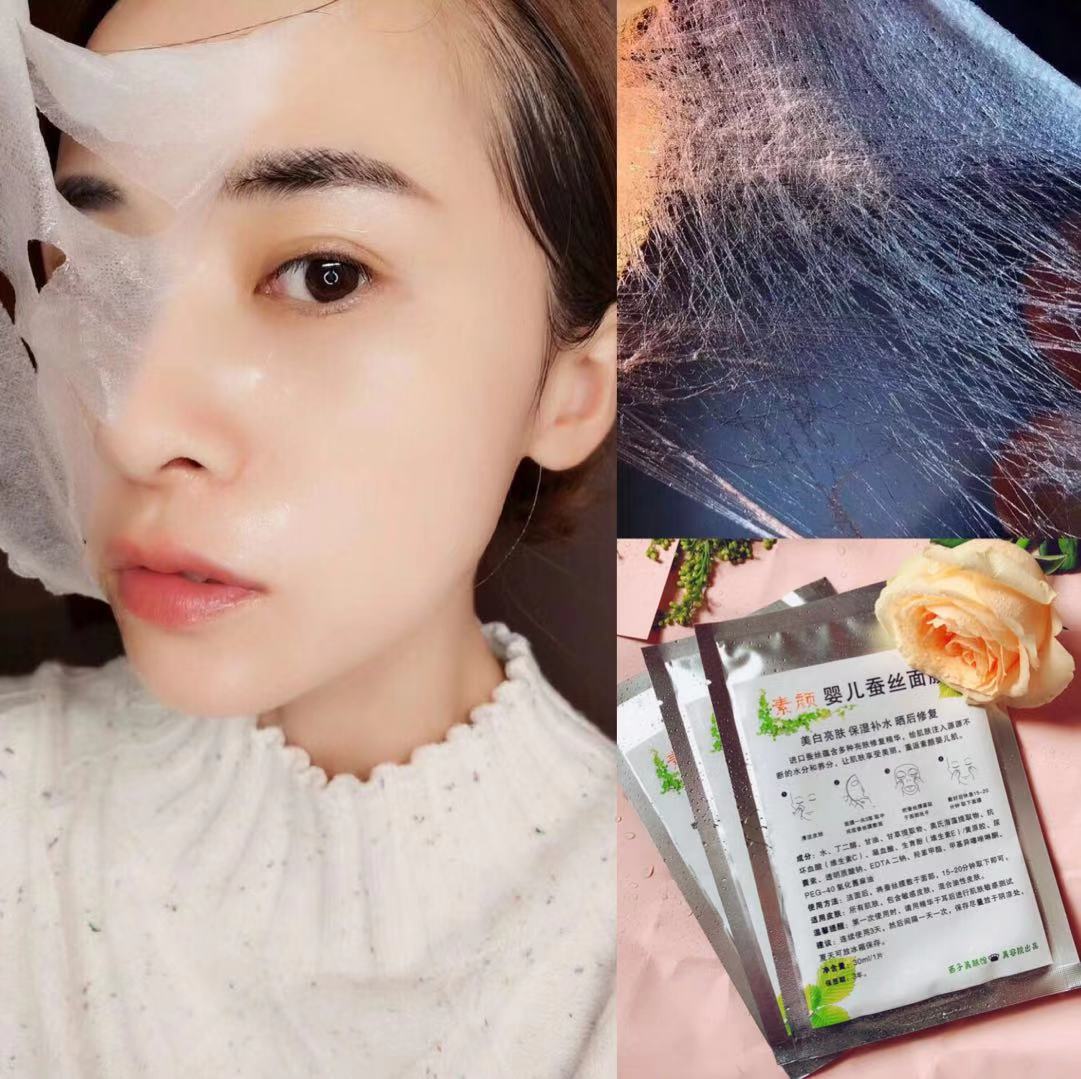 美容院院裝 素顏嬰兒蠶絲面膜 補水保濕 曬後修複緊致隱形面貼膜在類目 洗護清潔劑/衛生巾/紙/香薰, 洗髮沐浴/個人清潔, 面部清潔/護理, 面膜中 - 來自Buy2taobao.com提供專業的淘寶代購服務