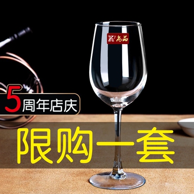 红酒杯套装家用醒酒器欧式大号玻璃6只装酒店葡萄酒高脚杯酒具2个