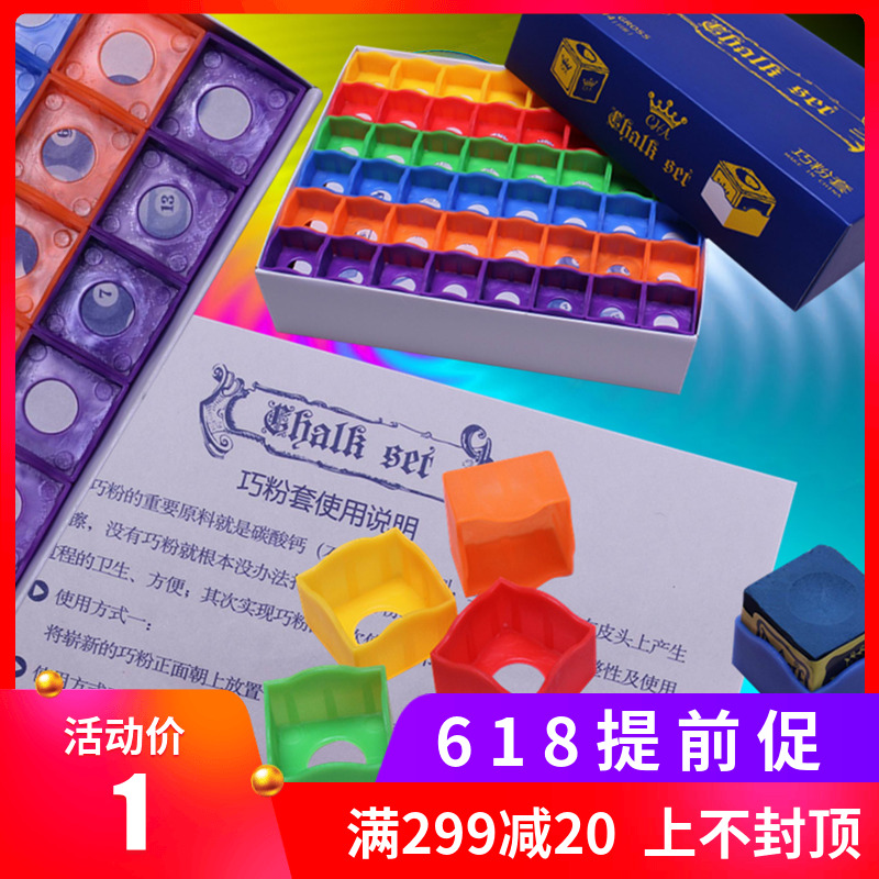 台球杆巧克粉盒巧克夾 擦粉夾 槍粉套 巧粉夾巧克粉專用保護套帽在類目 運動/瑜伽/健身/球迷用品, 檯球, 巧粉夾/巧粉袋中 - 來自Buy2taobao.com提供專業的淘寶代購服務